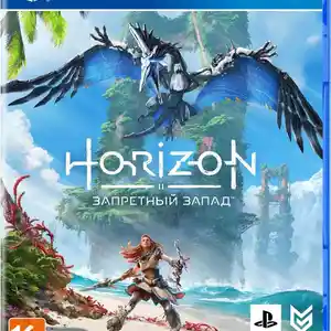 Игра Horizon Forbidden West для PS-4 / 5.05 / 6.72 / 7.02 / 7.55 / 9.00 /