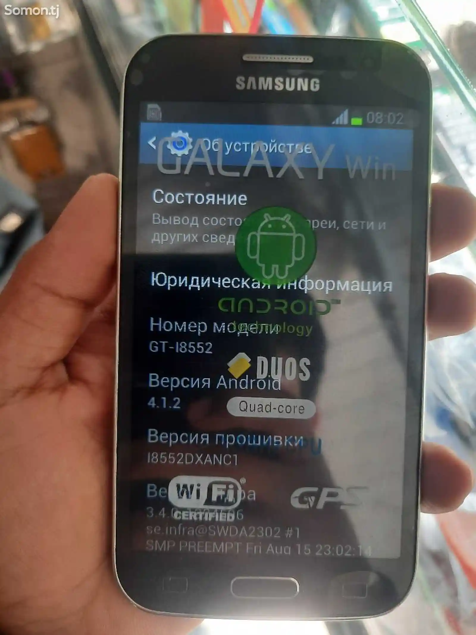 Samsung Galaxy i8552 8gb-3