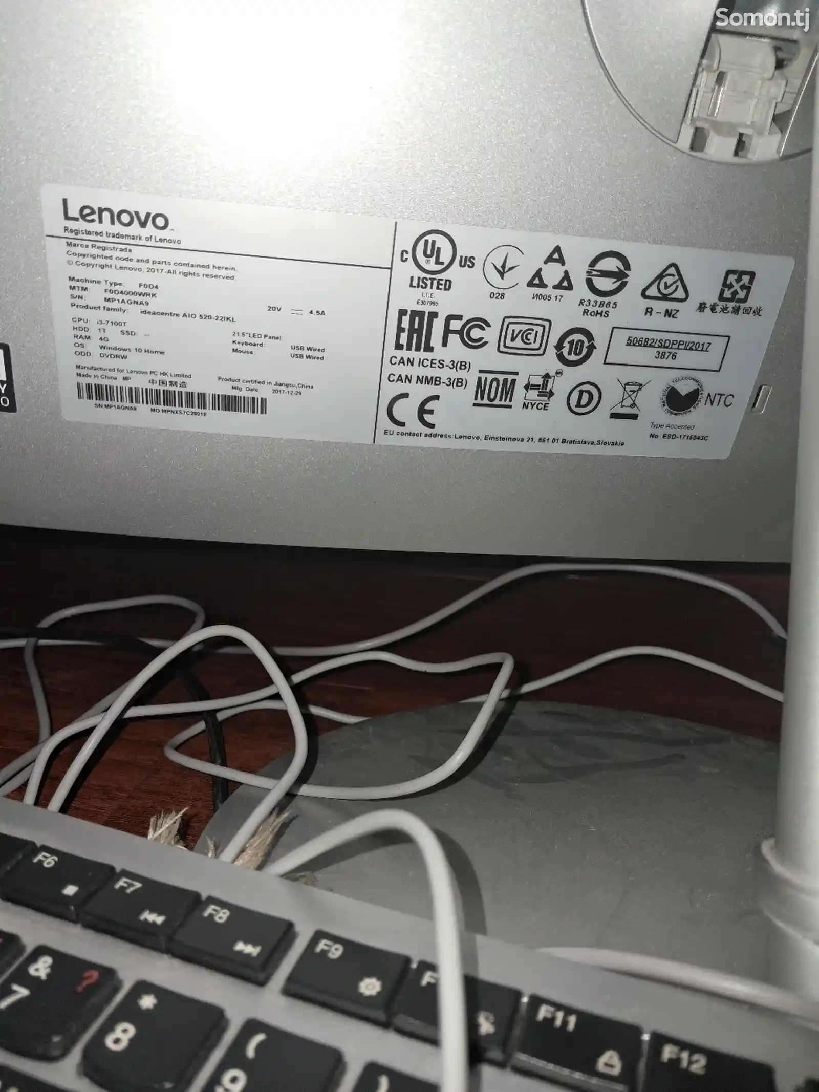 Моноблок Lenovo-3