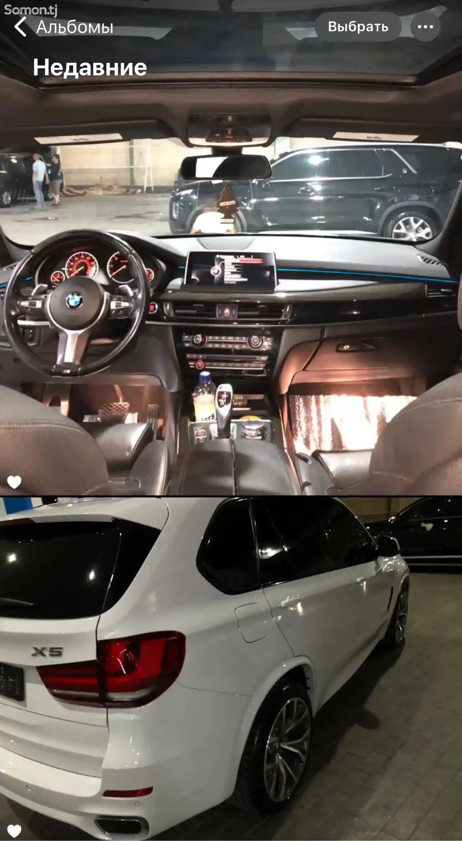 BMW X5 M, 2015-5