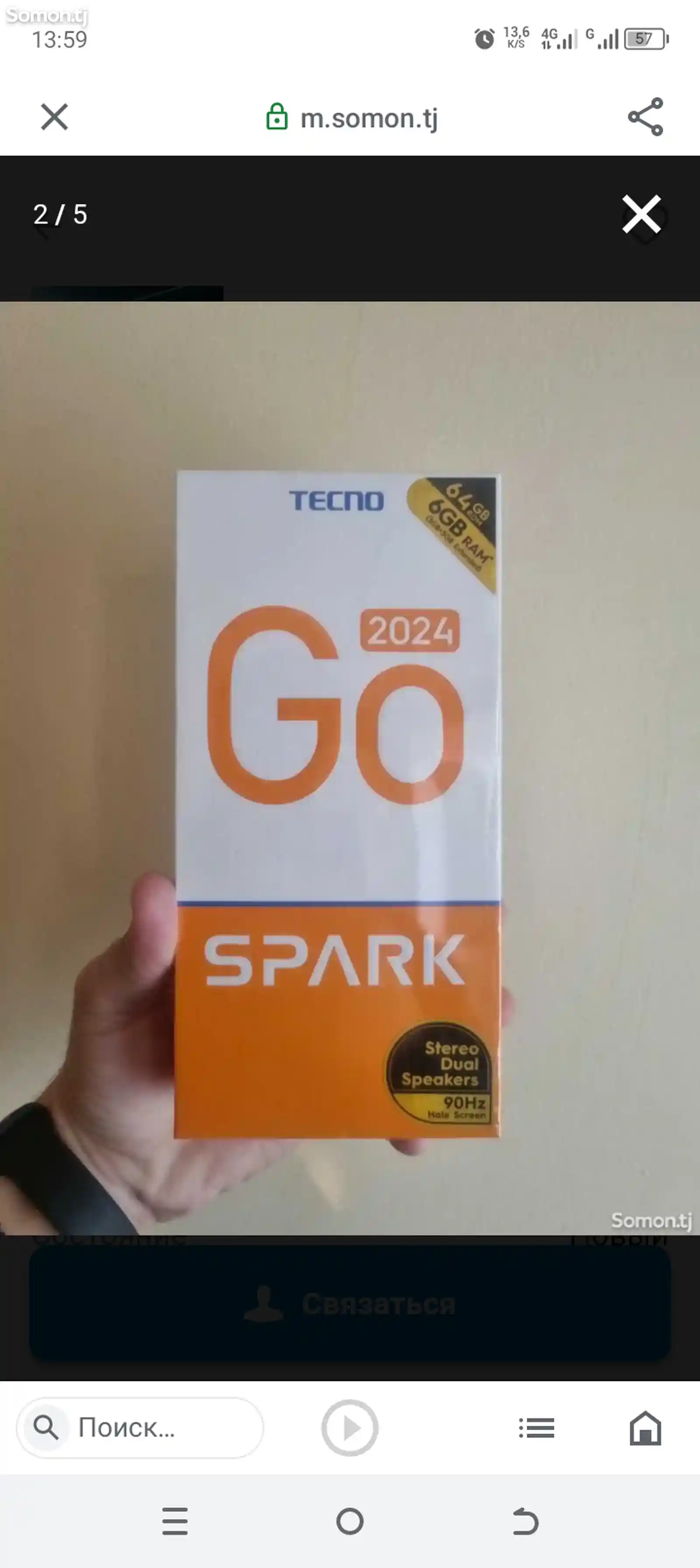 Tecno Spark 2024-3