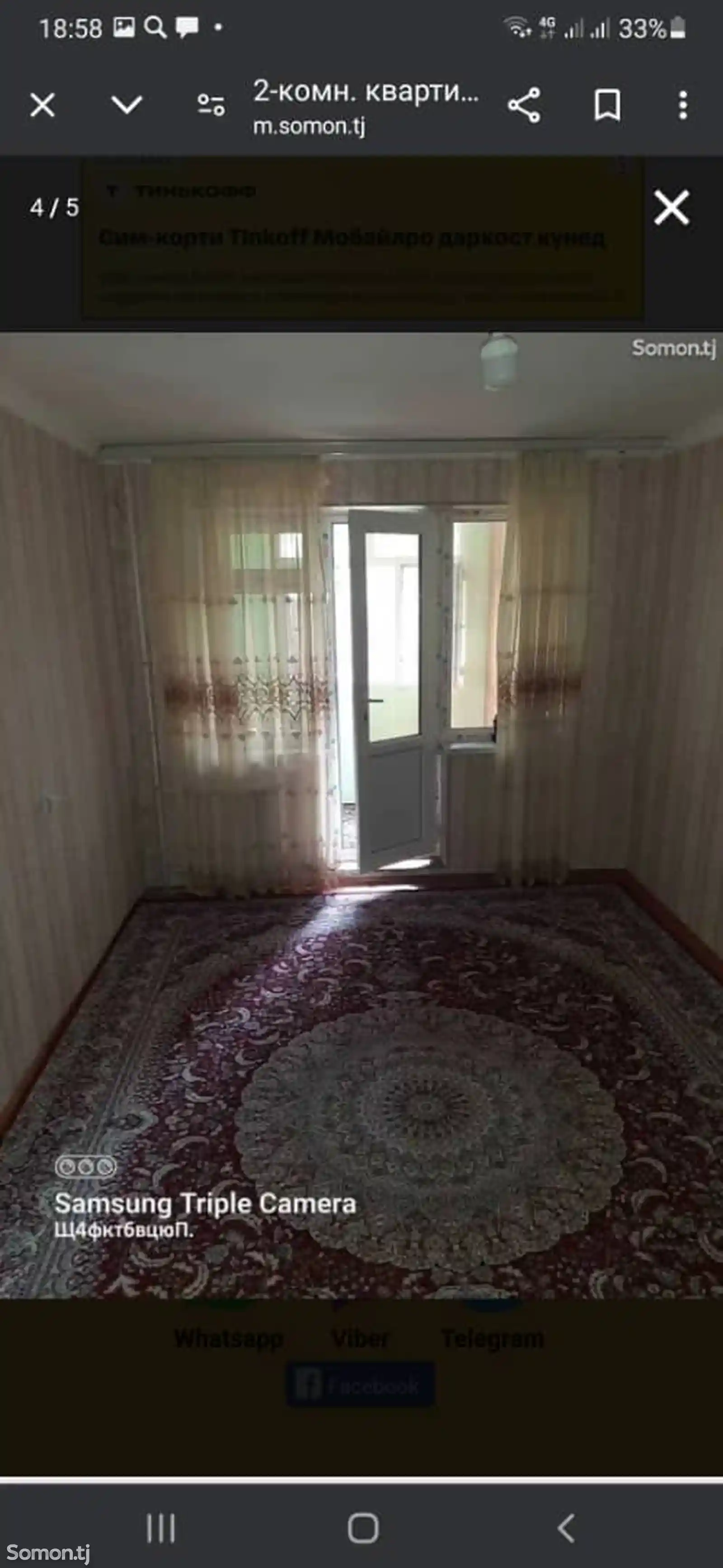 2-комн. квартира, 3 этаж, 60м², Фирдавси, Мардон-1