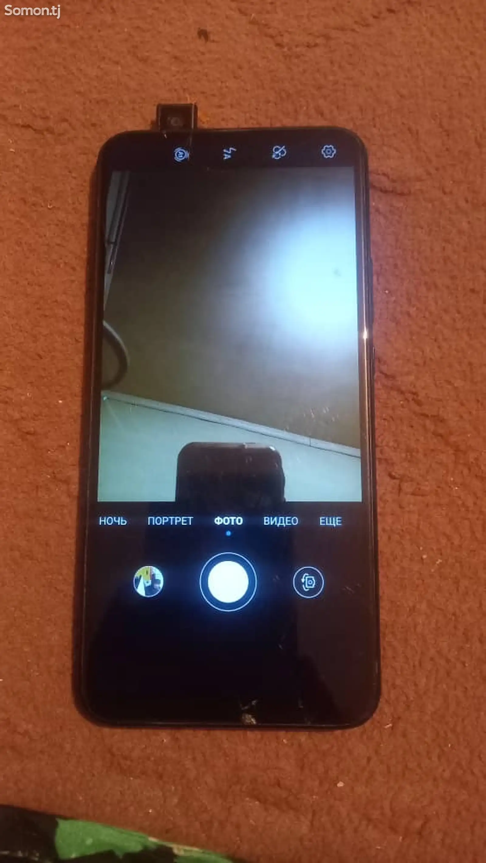 Huawei honor-1