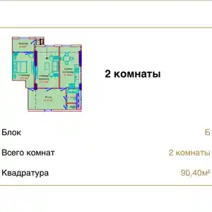 1-комн. квартира, 12 этаж, 91 м², Шохмансур