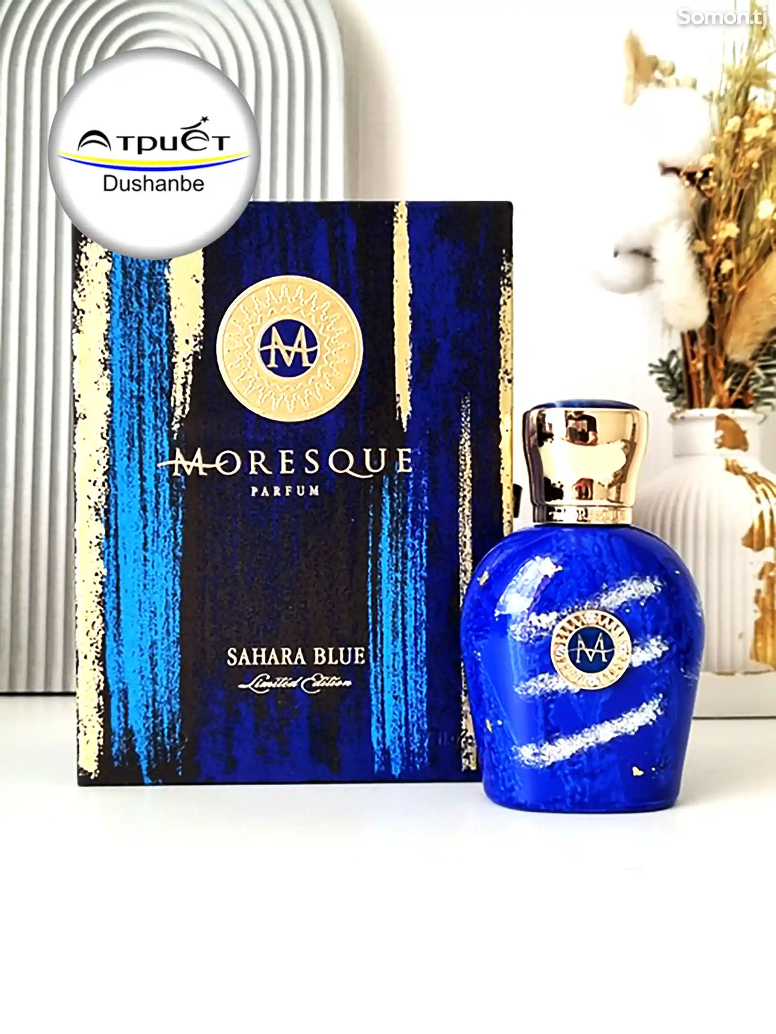 Духи Moresque Sahara Blue-2