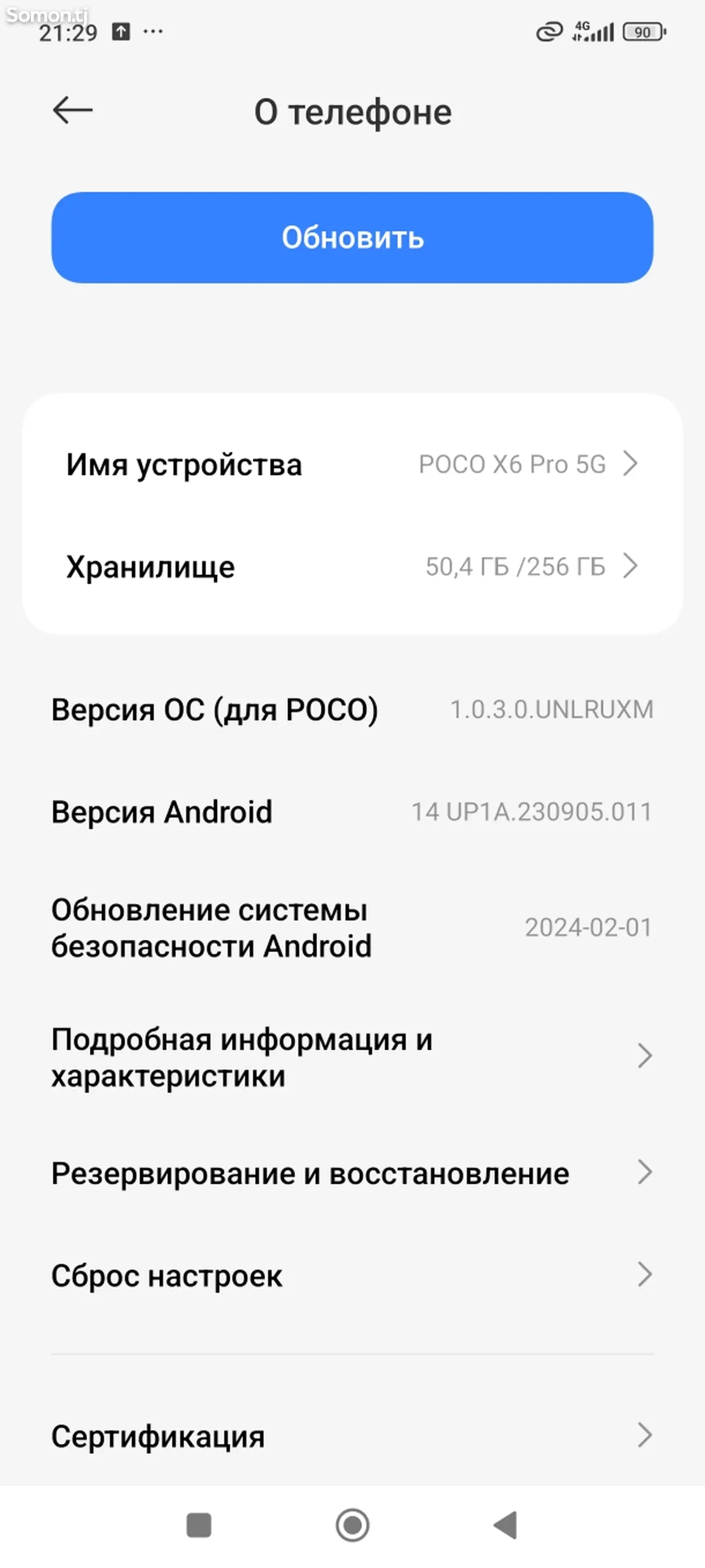 Xiaomi Poco X6 Pro-1