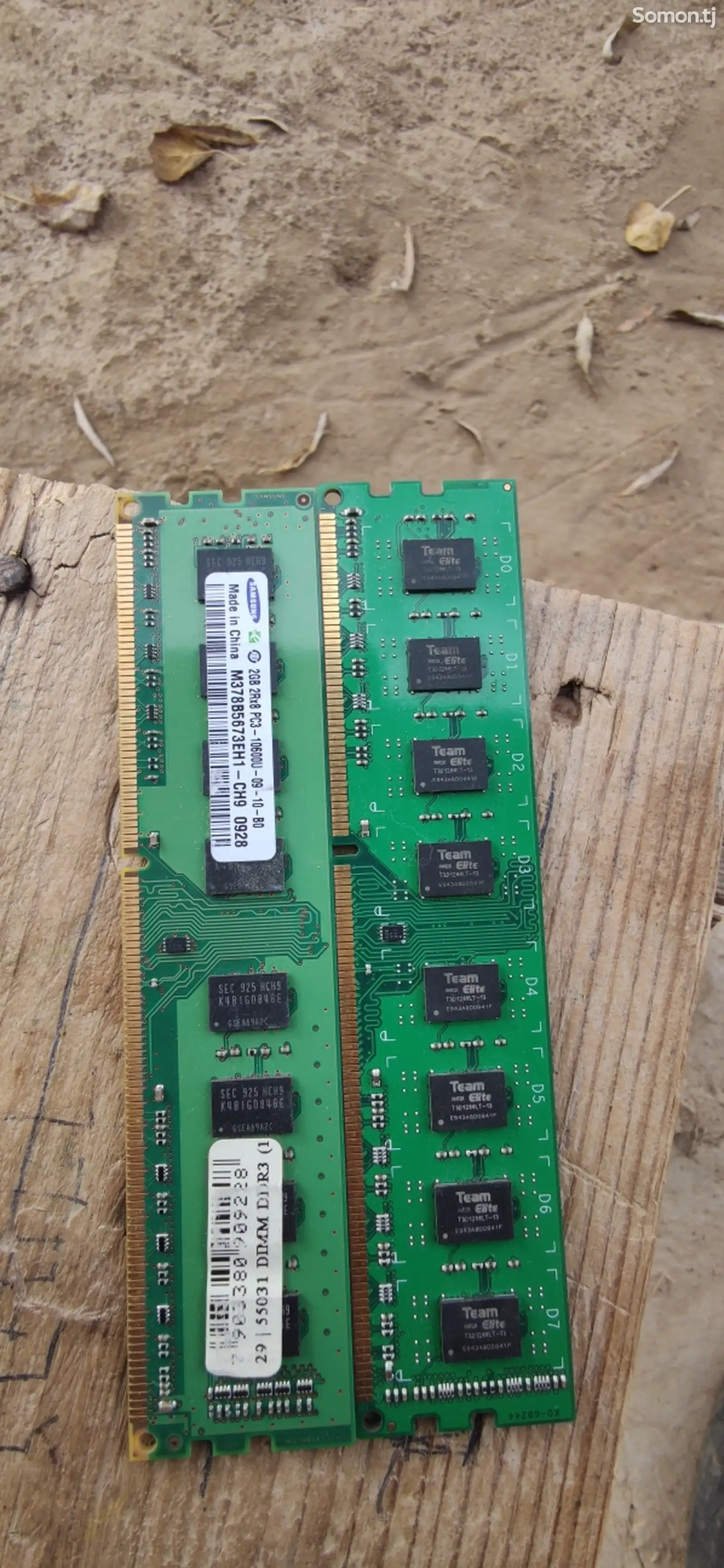 Модуль памяти Ddr 3-1