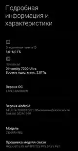 Xiaomi Redmi Note 13 Pro+ 5G 8/256 gb-5