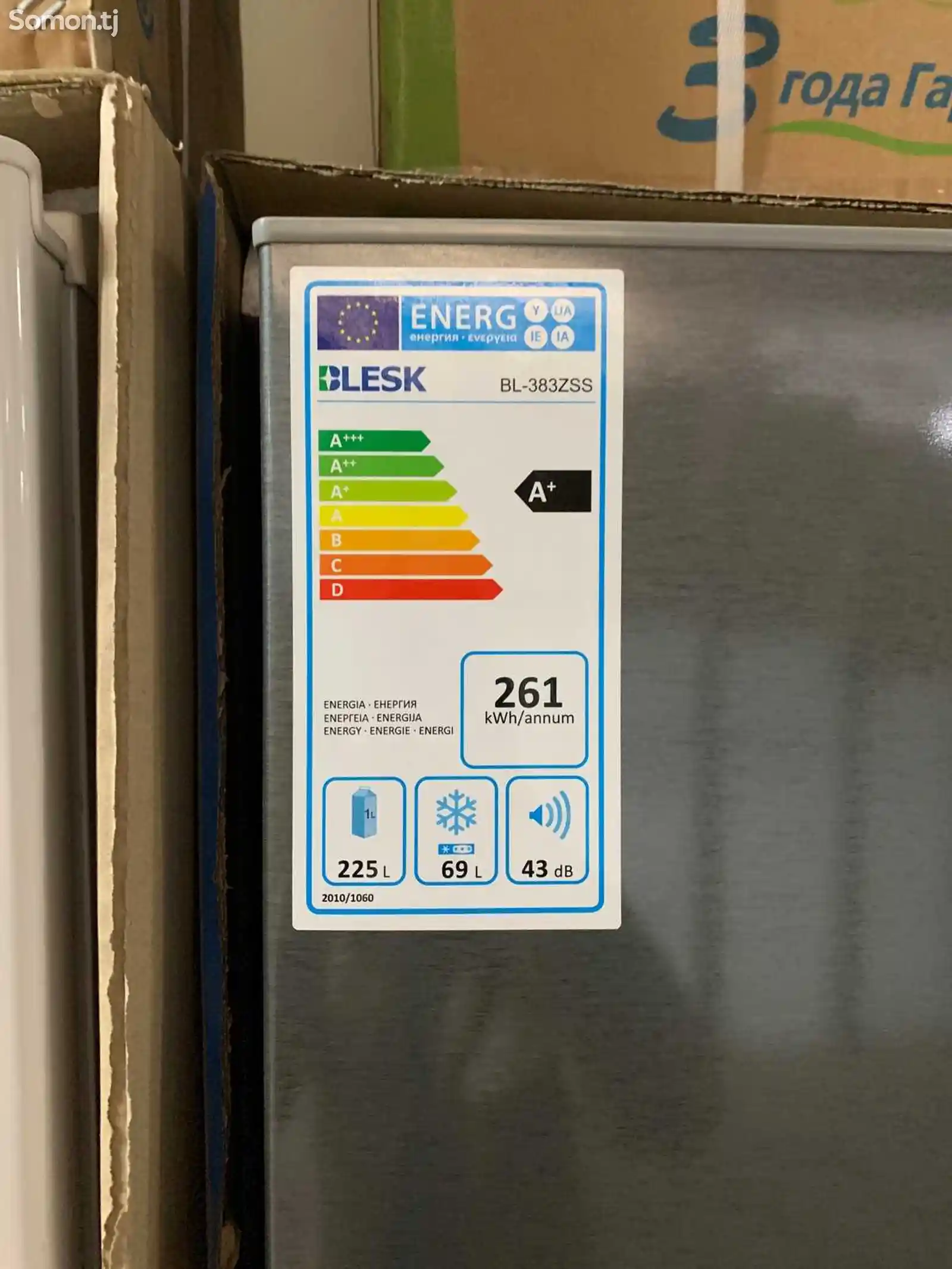 Холодильник BL-883ZSS-3