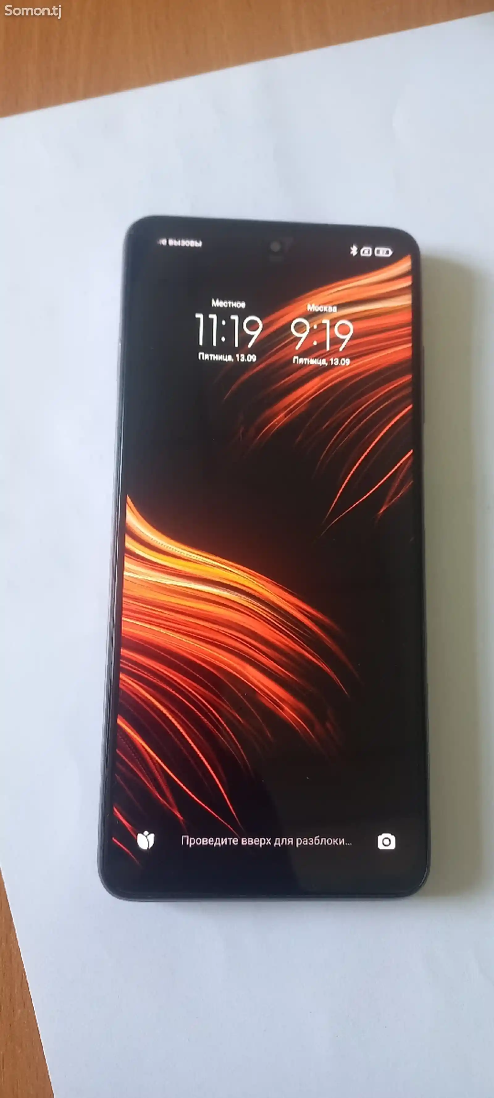 Xiaomi Poco X3-1