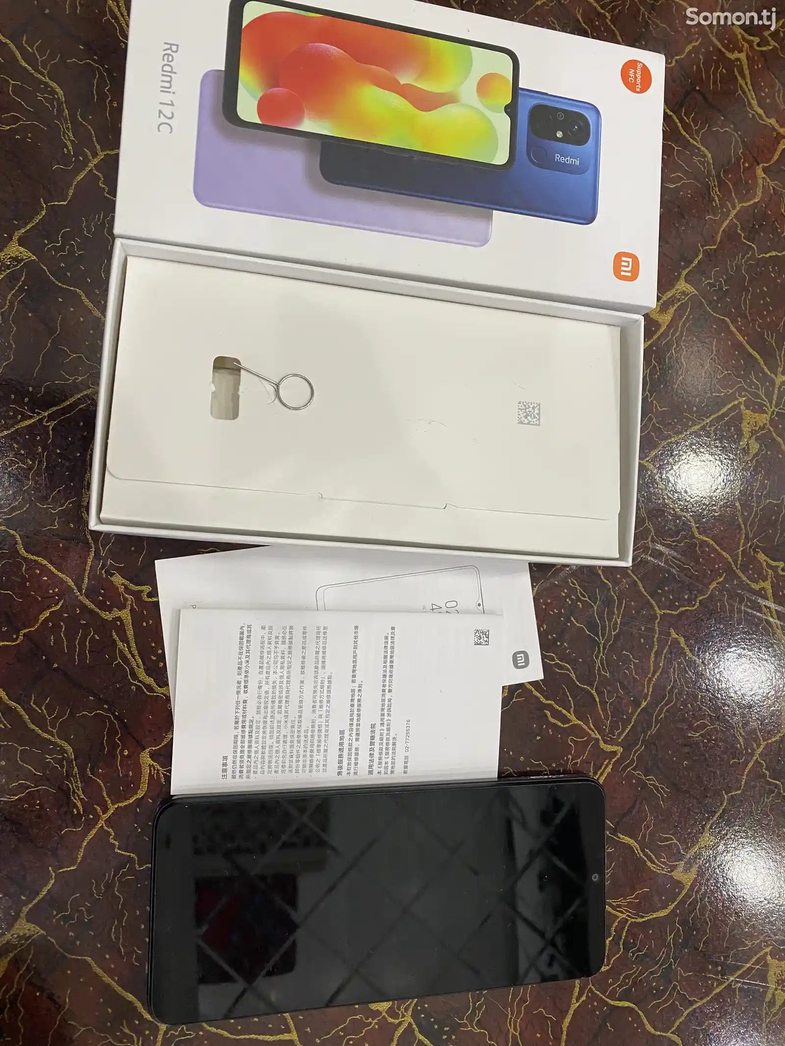 Xiaomi Redmi 12C-3