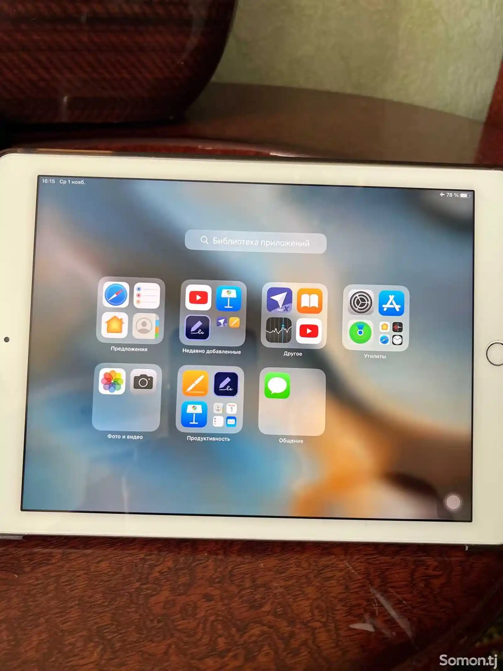 Планшет Apple iPad Pro-2