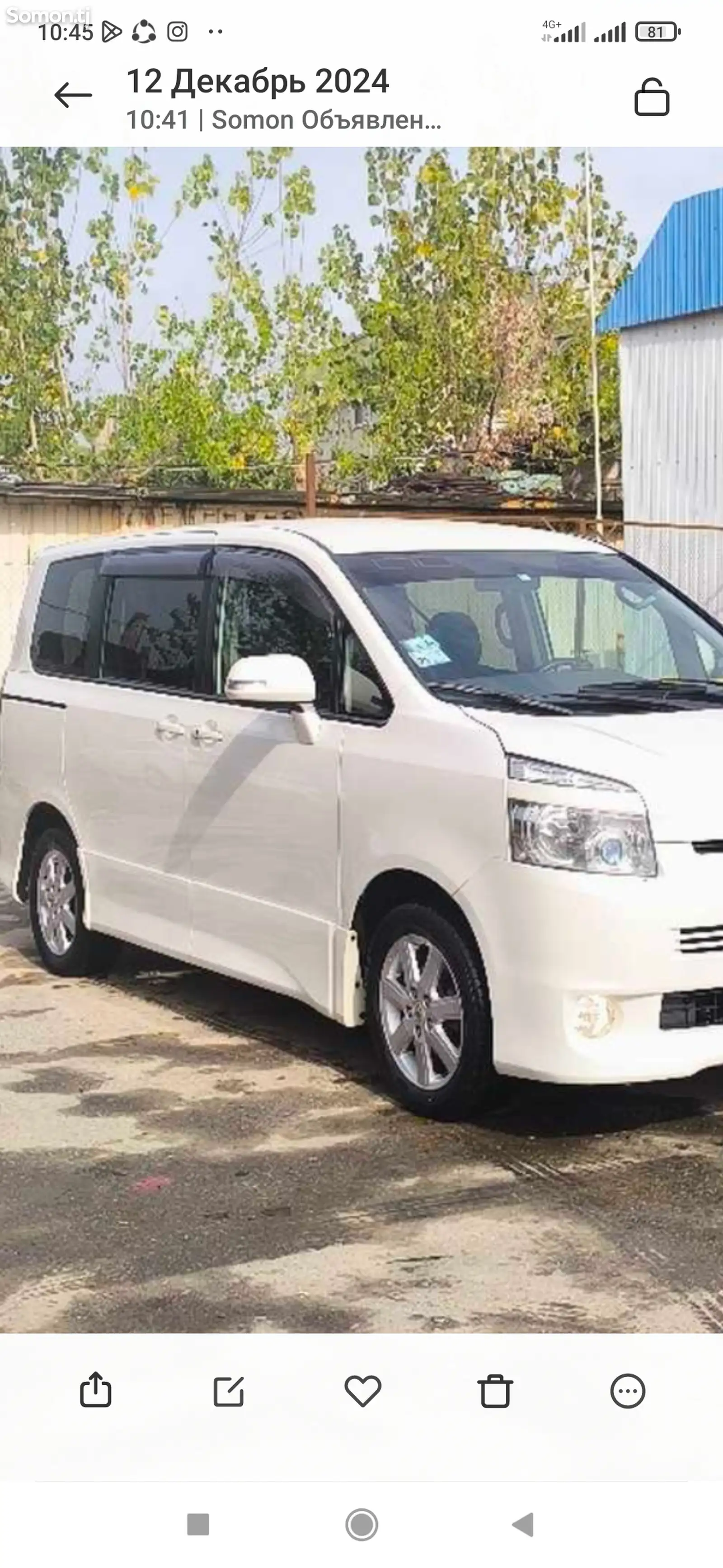 Toyota Voxy, 2009-1