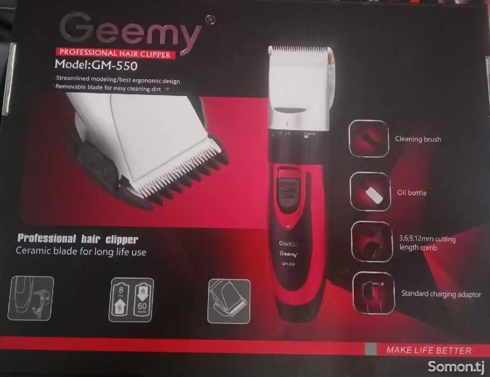 Триммер Geemy GM-550-2