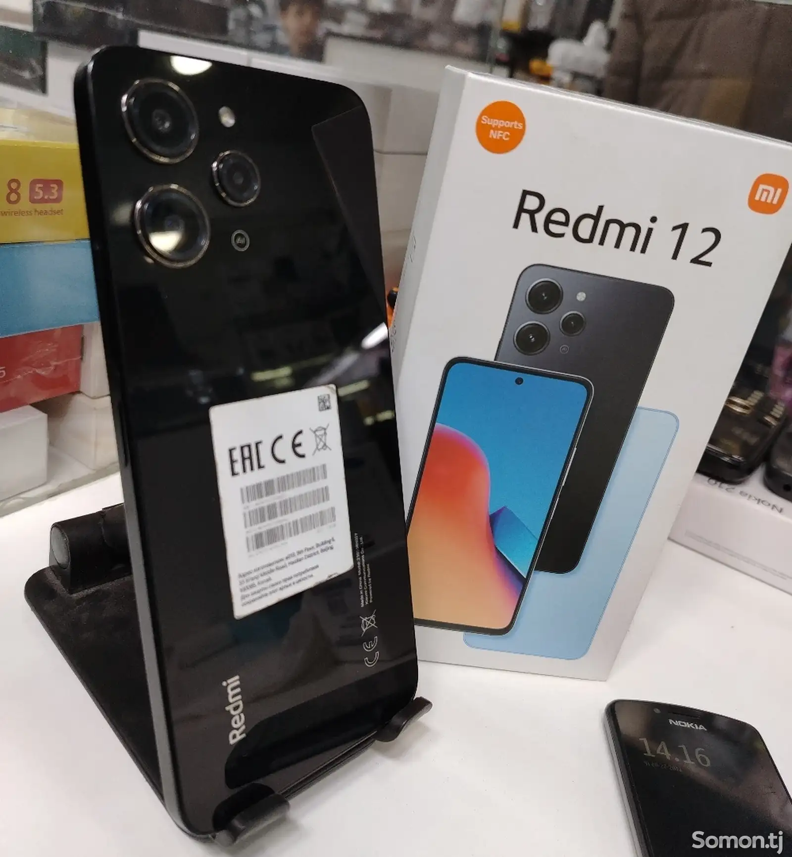 Xiaomi Redmi 12-1