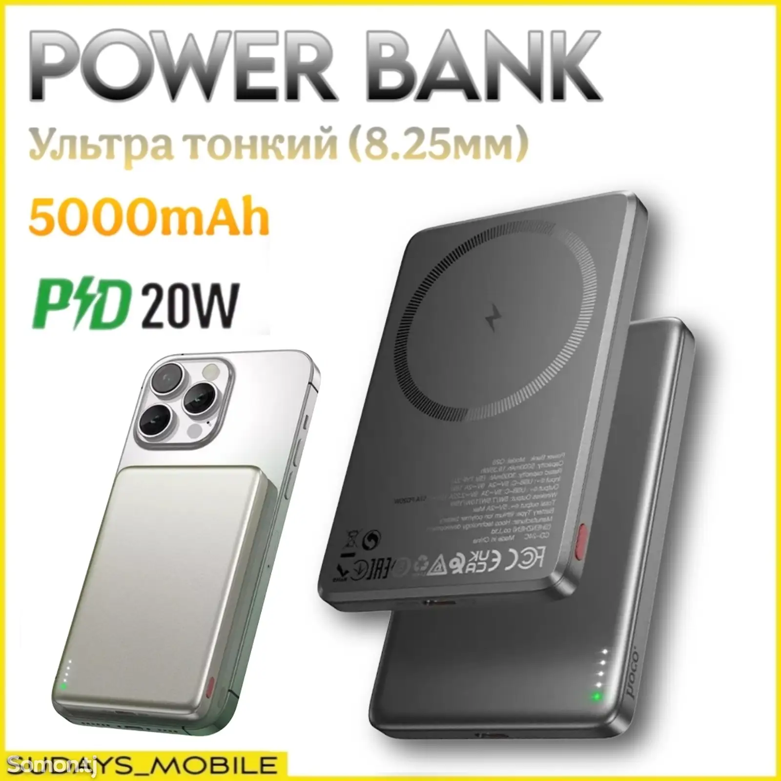 Внешний аккумулятор Power Bank MageSafe hoco Q26 5000mAh-1