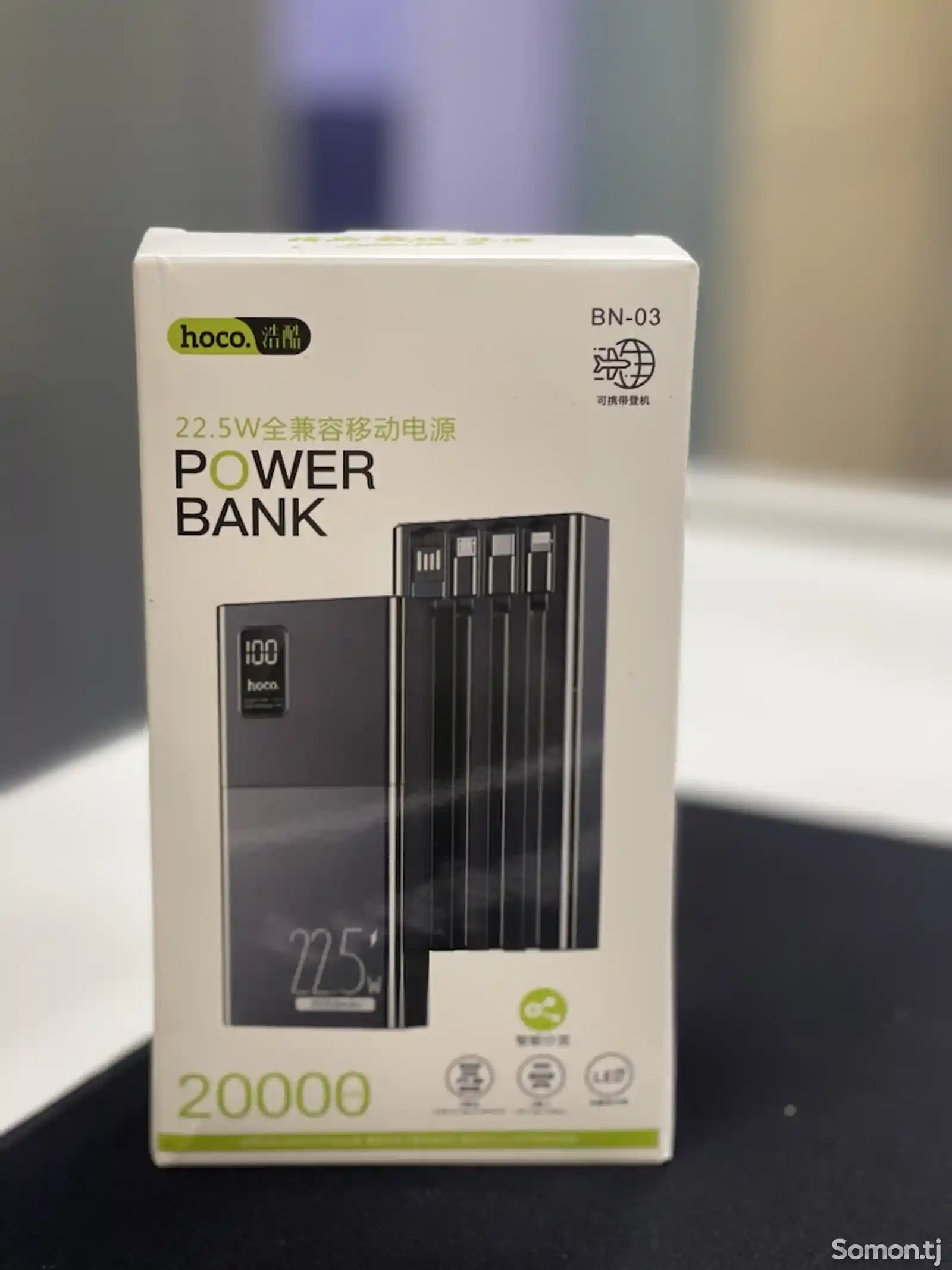 Внешний аккумулятор/ PowerBank-1