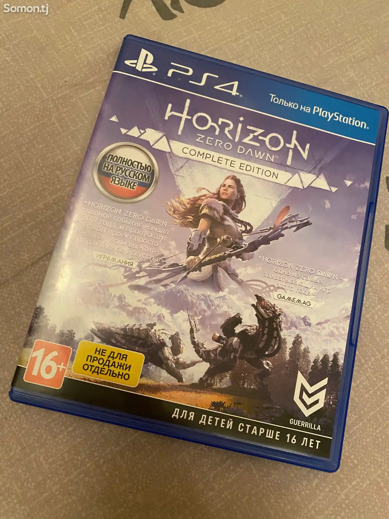 Игра Horizon Zero Dawn-1