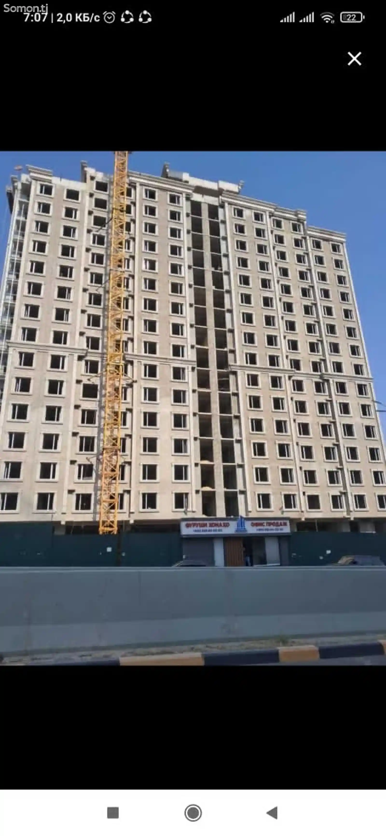 3-комн. квартира, 12 этаж, 64 м², Сино-2-3