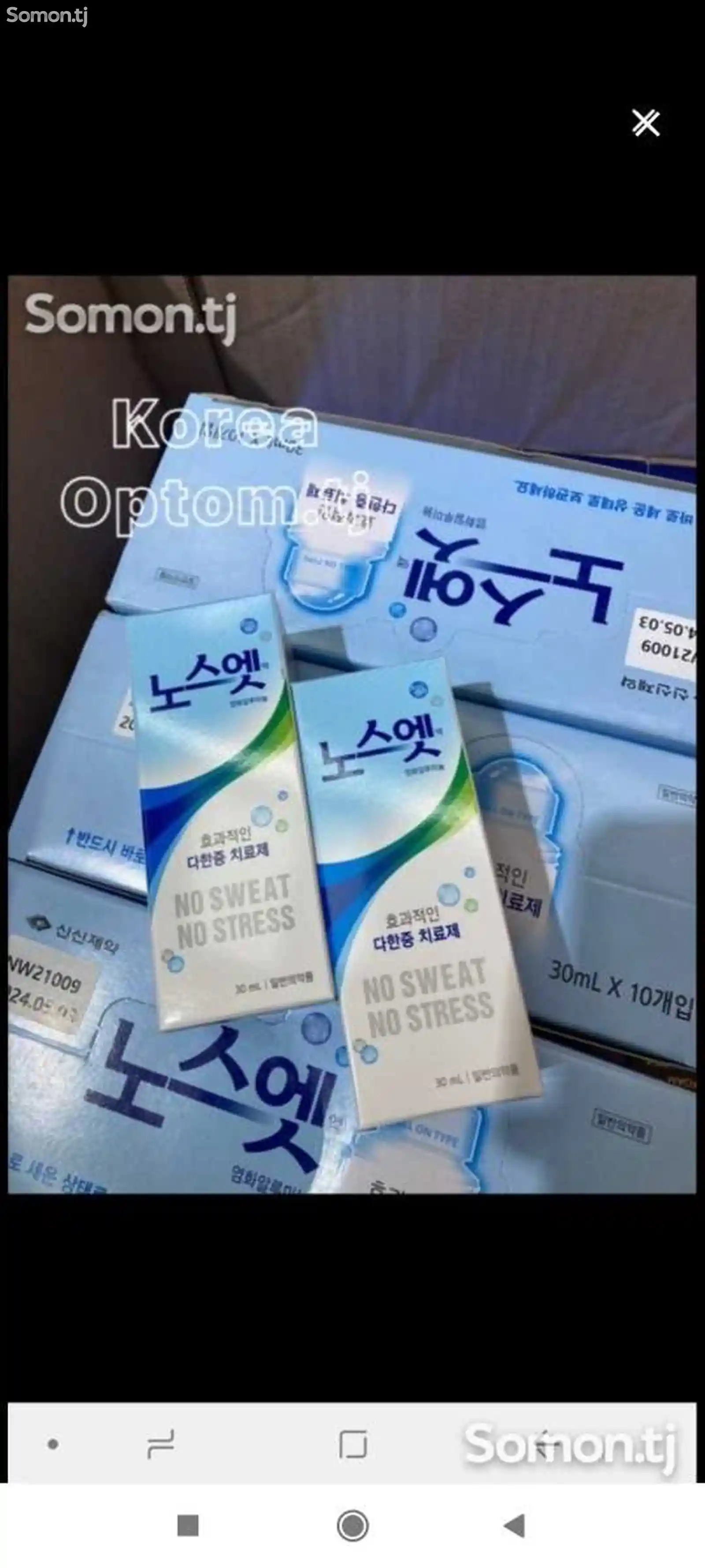 Корейский дезодорант-1