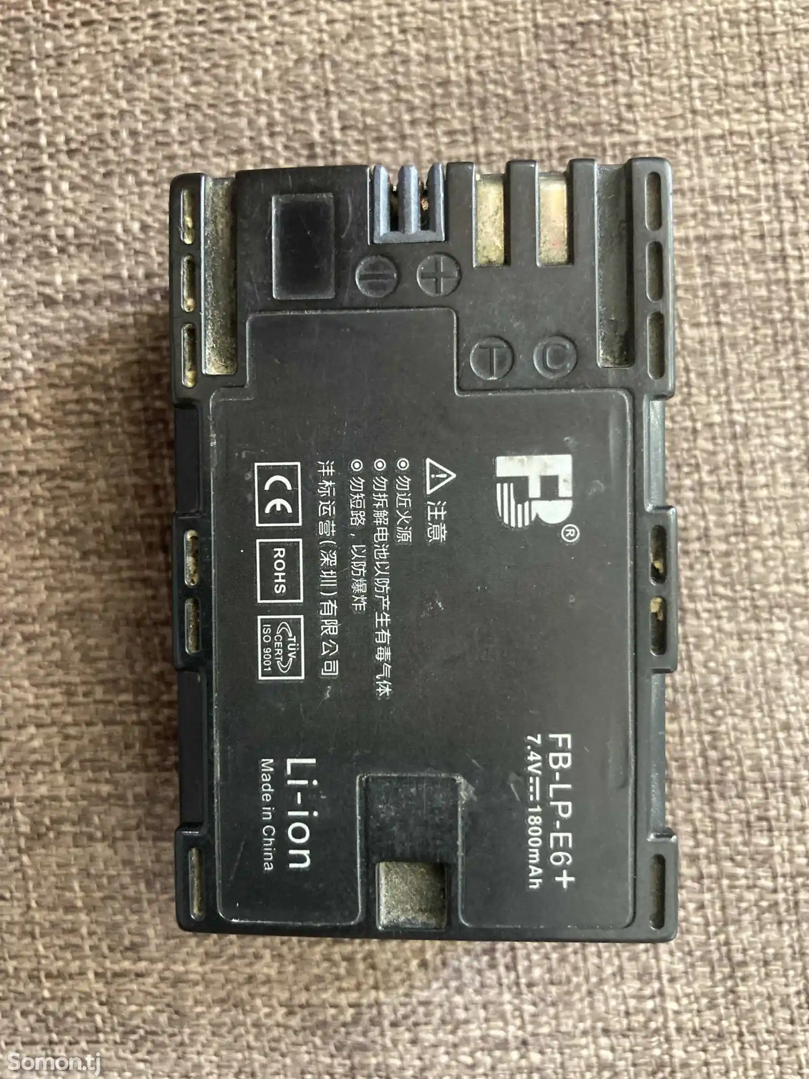 Батарейка для фотоаппарата FB-LP-E6+-2