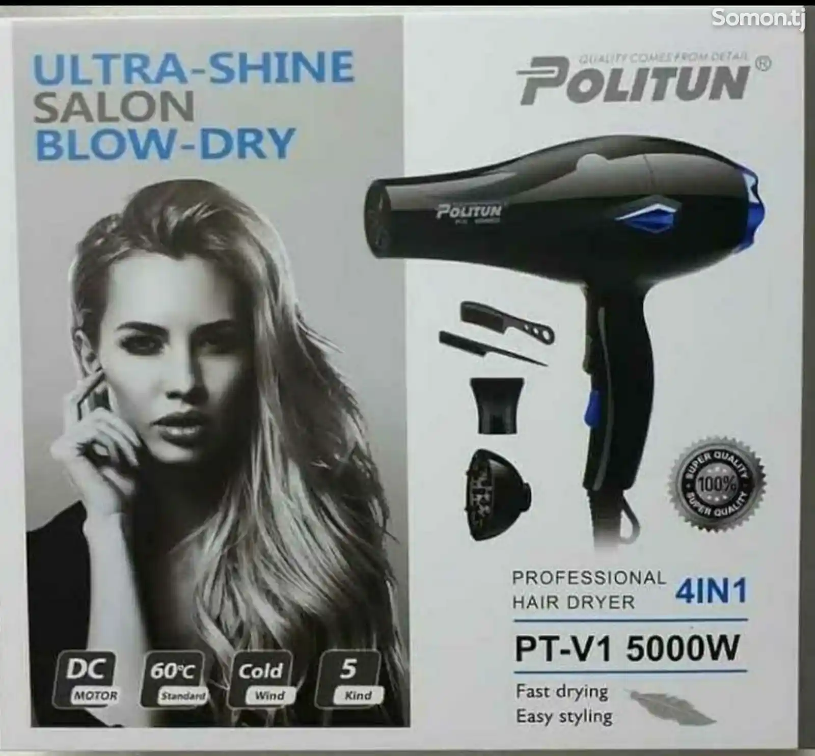 Фен Politun PT-V1 5000W-1