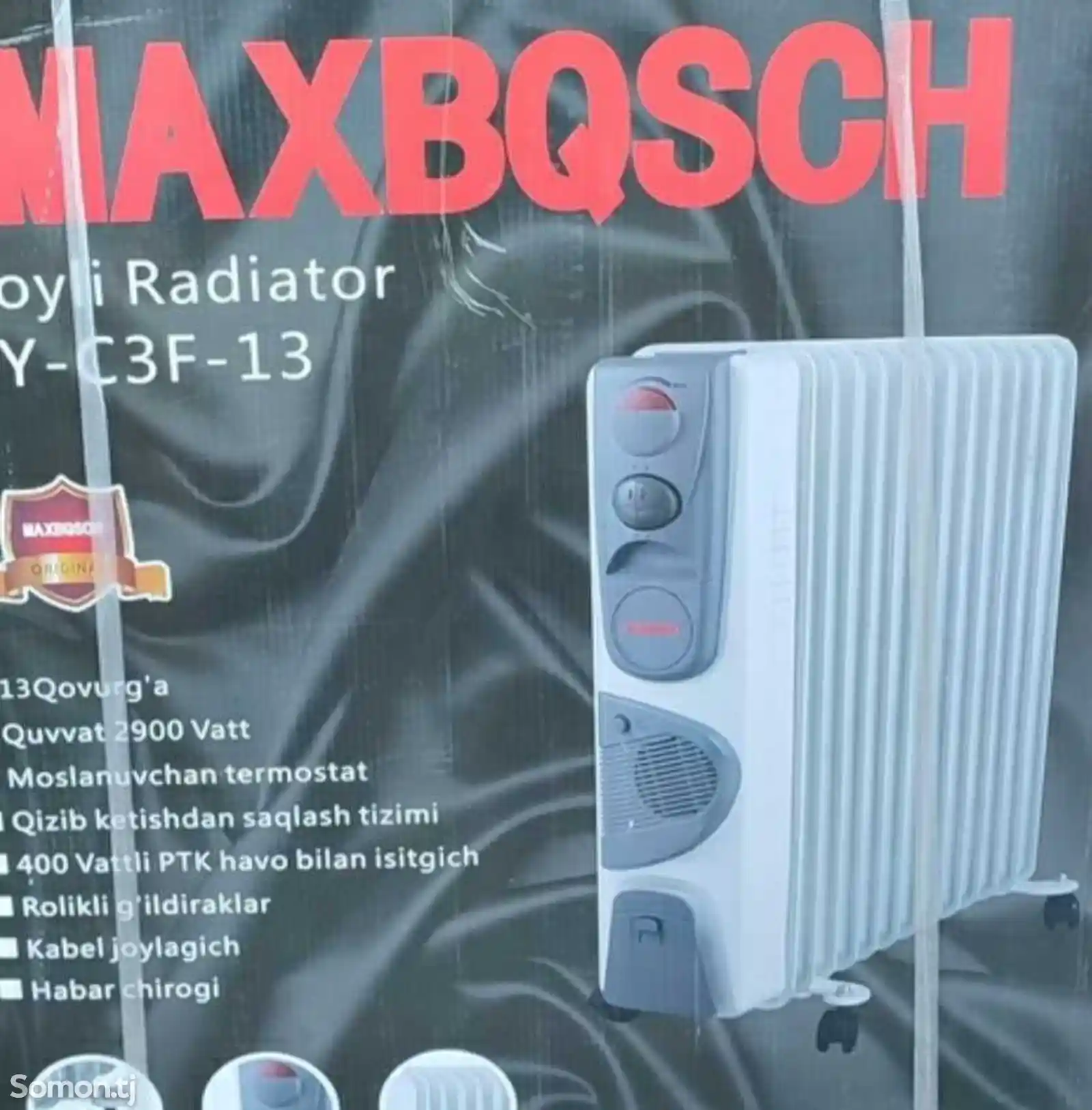 Масляный радиатор Maxbosch Hy-c3f-13