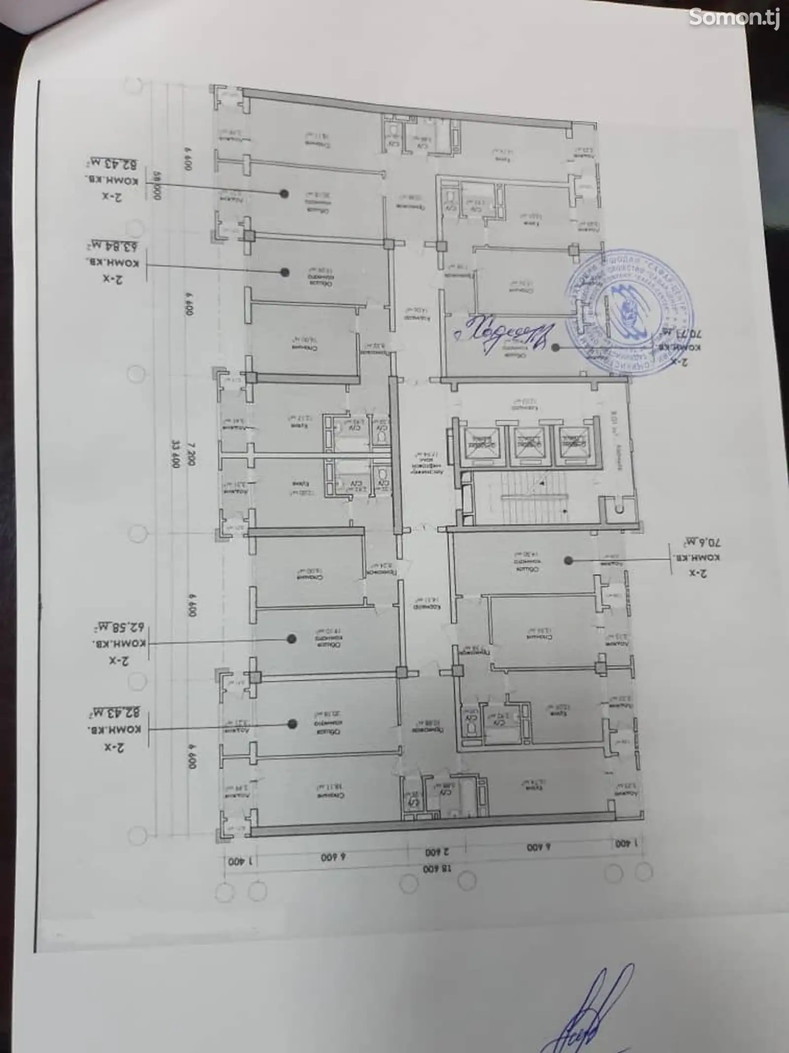 2-комн. квартира, 10 этаж, 71 м², Шохмансур