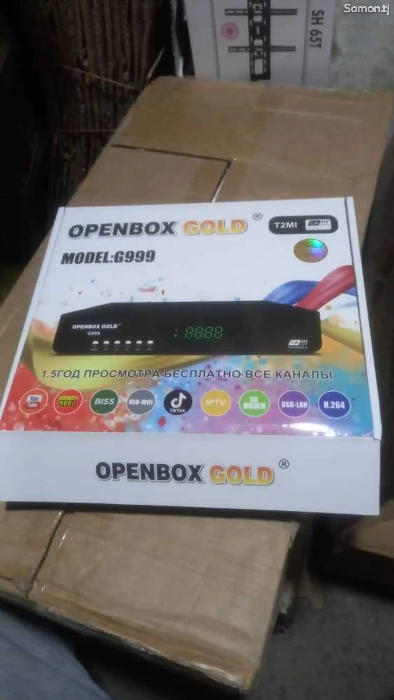 Спутниковый ресивер Openbox Gold