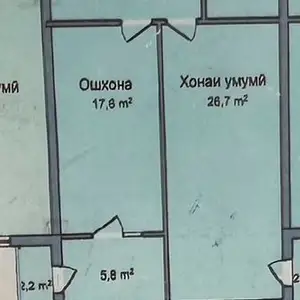 1-комн. квартира, 5 этаж, 74 м², ОВИР