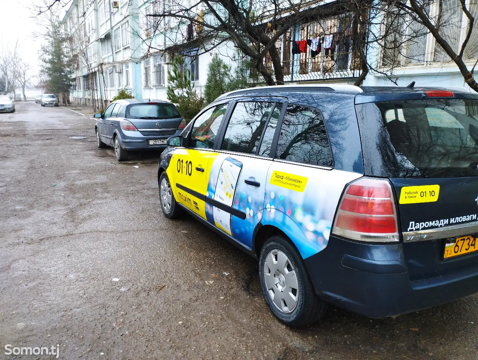 Opel Zafira, 2006-1