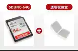 Флешка Sandisk 64G-2