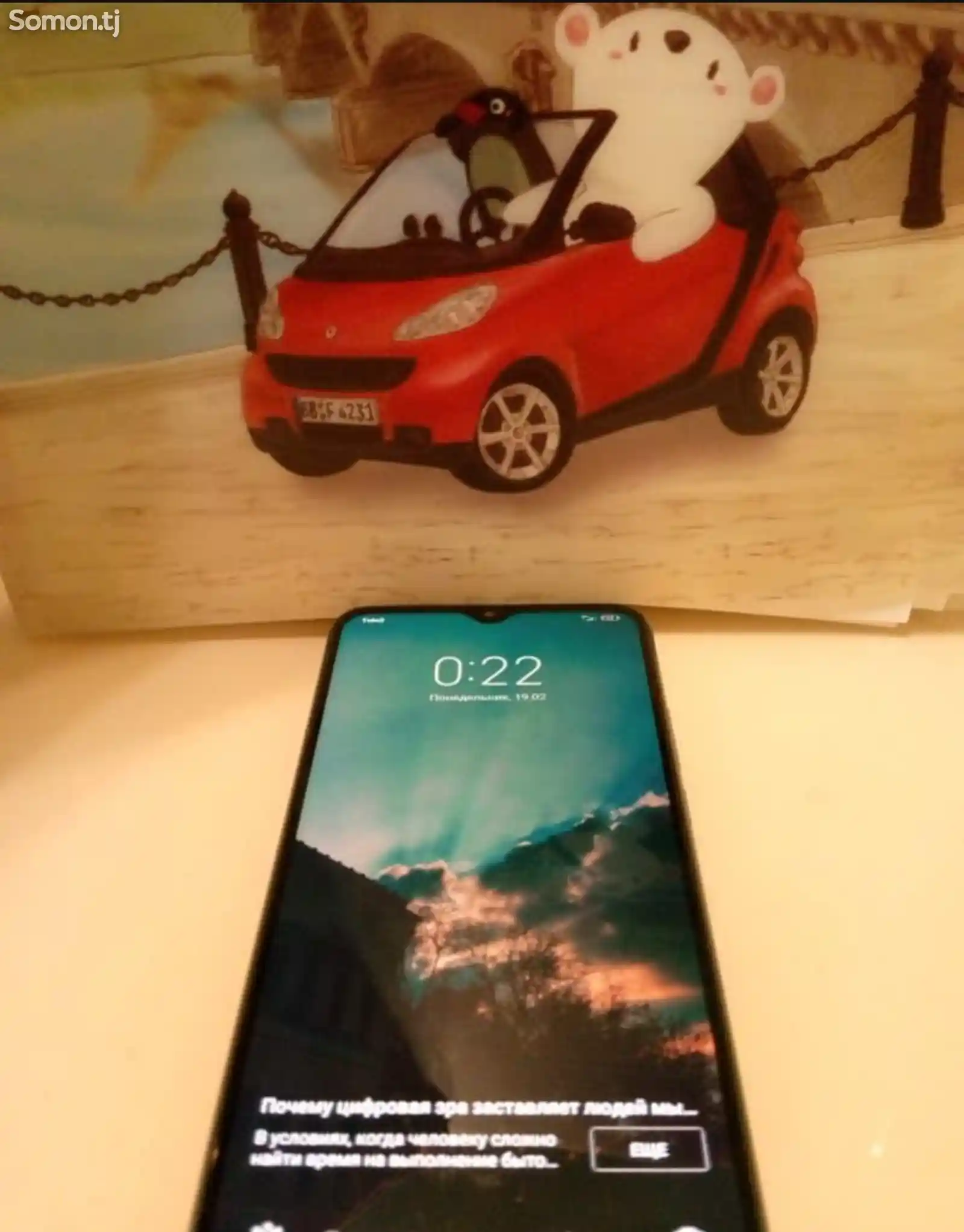 Xiaomi Redmi 9 4/32gb 2024-2