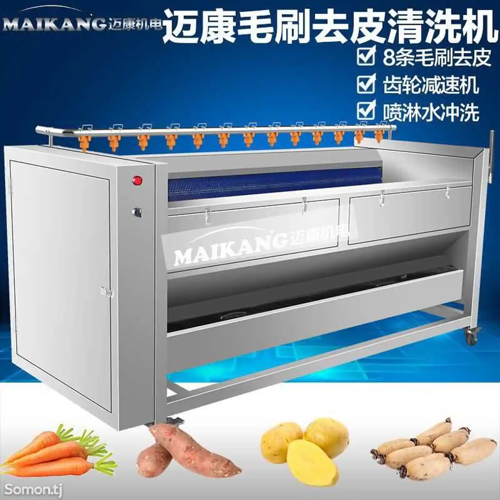 Стиральная машина для очистки картофеля на заказ-2