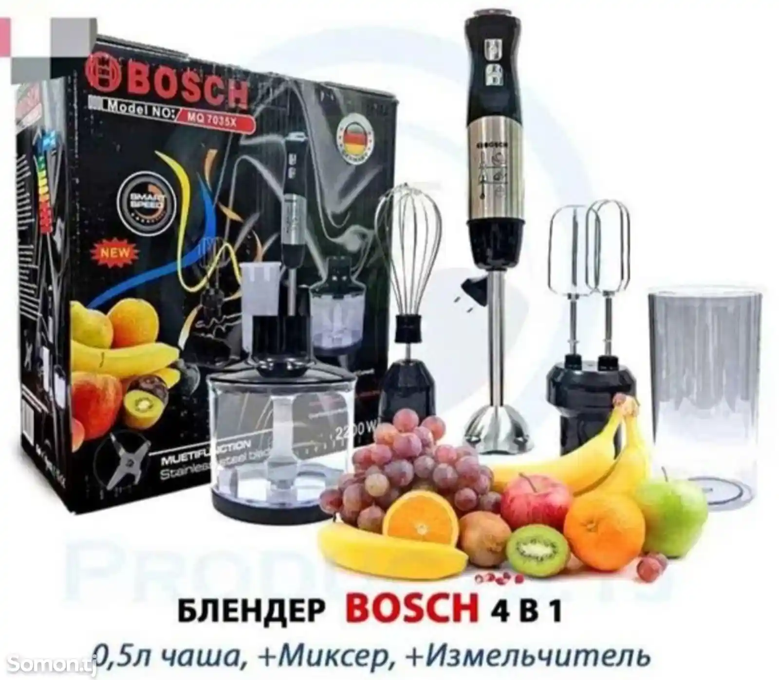 Блендер Bosch 4в1-1