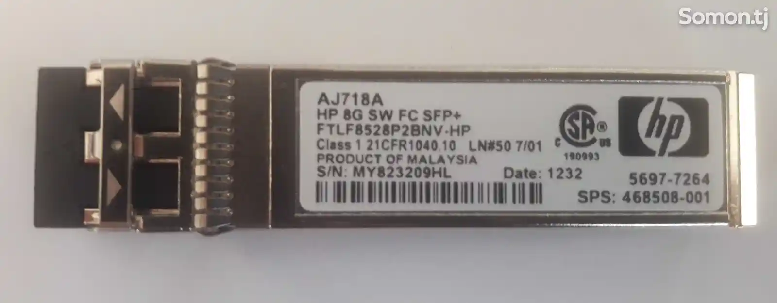 Трансивер HP 8Gb Shortwave FC SFP+-2