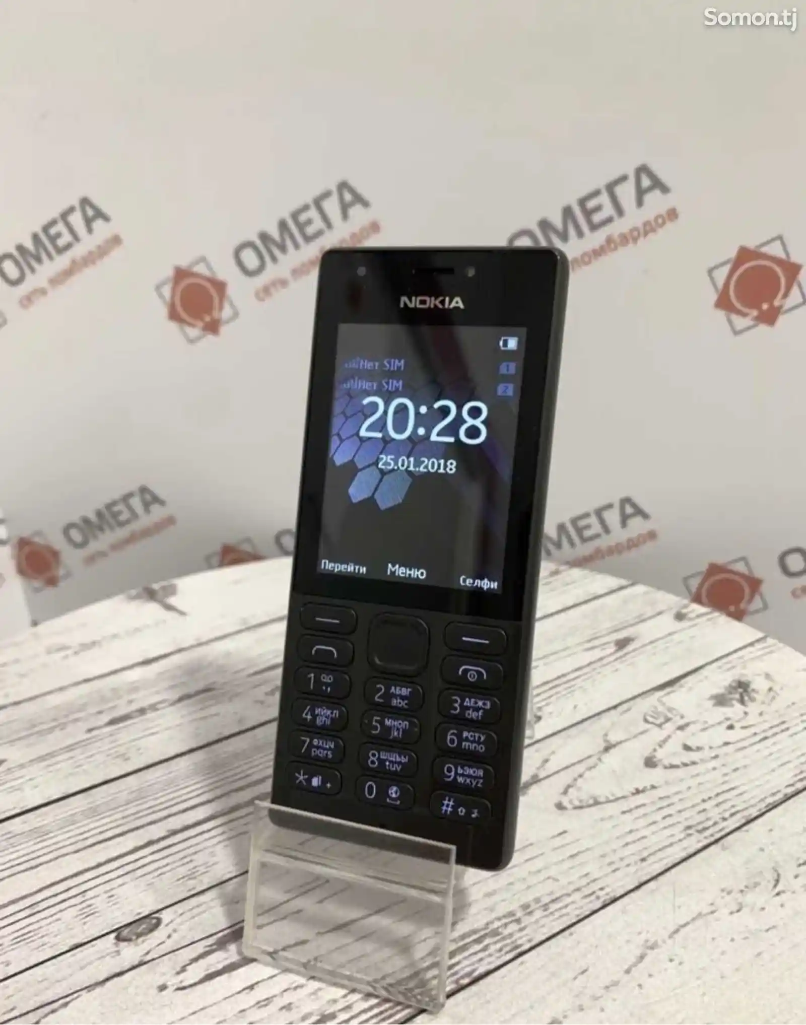 Nokia 216 Dual sim-1