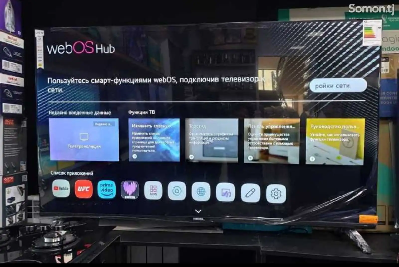 Телевизор Samsung 55 webos