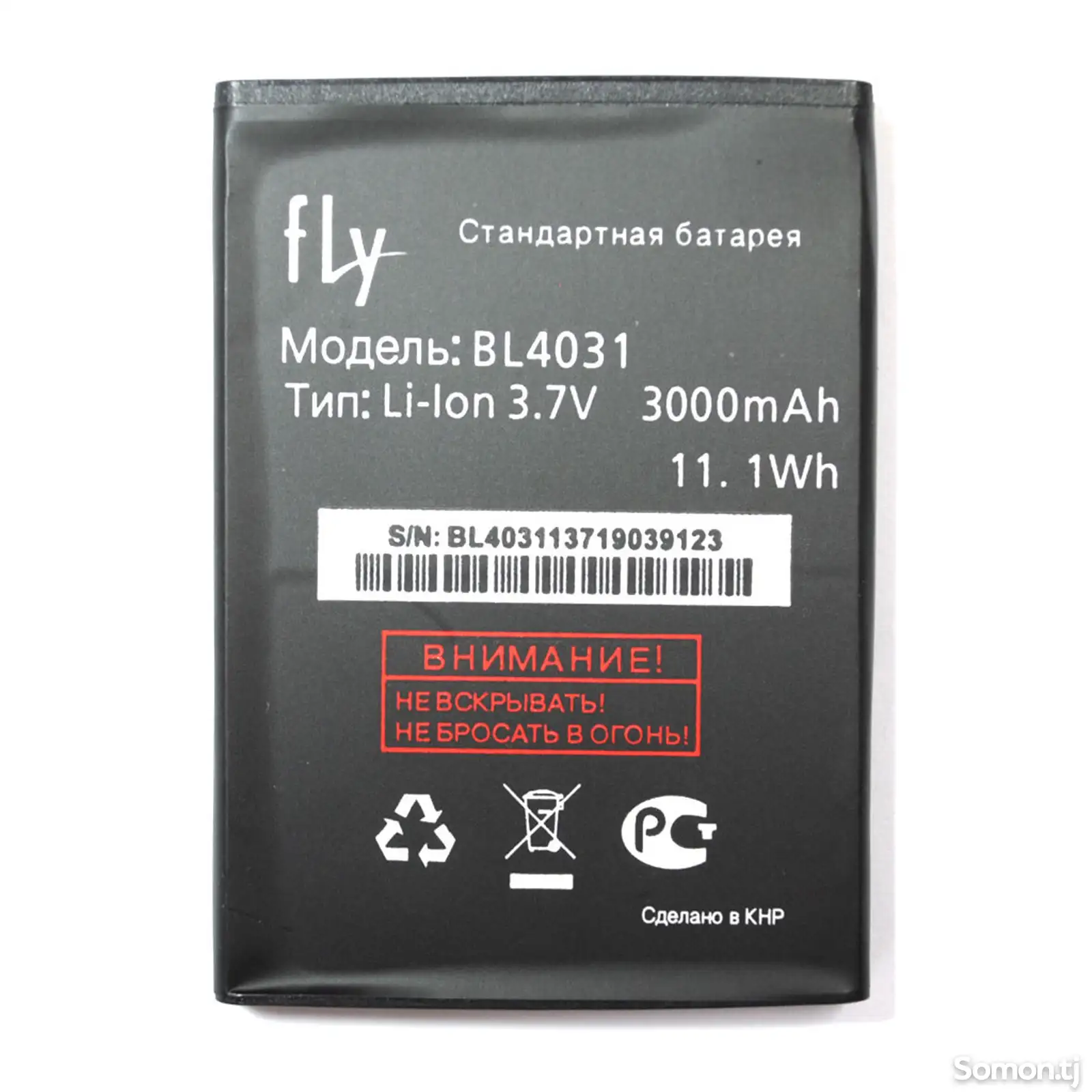 Аккумулятор Fly IQ4403 Energie 3 BL4031