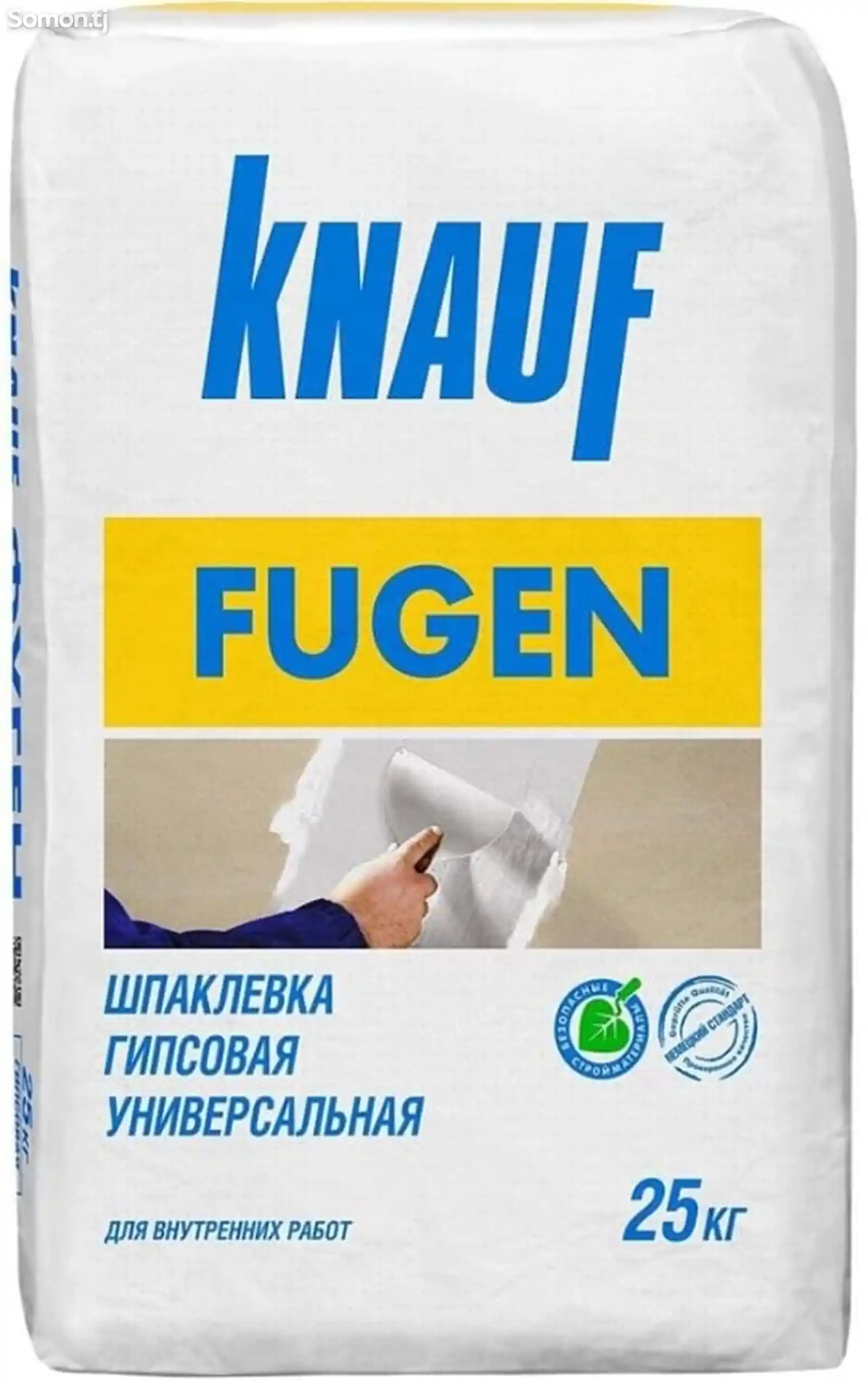 Шпаклевка Fugen knauf-1