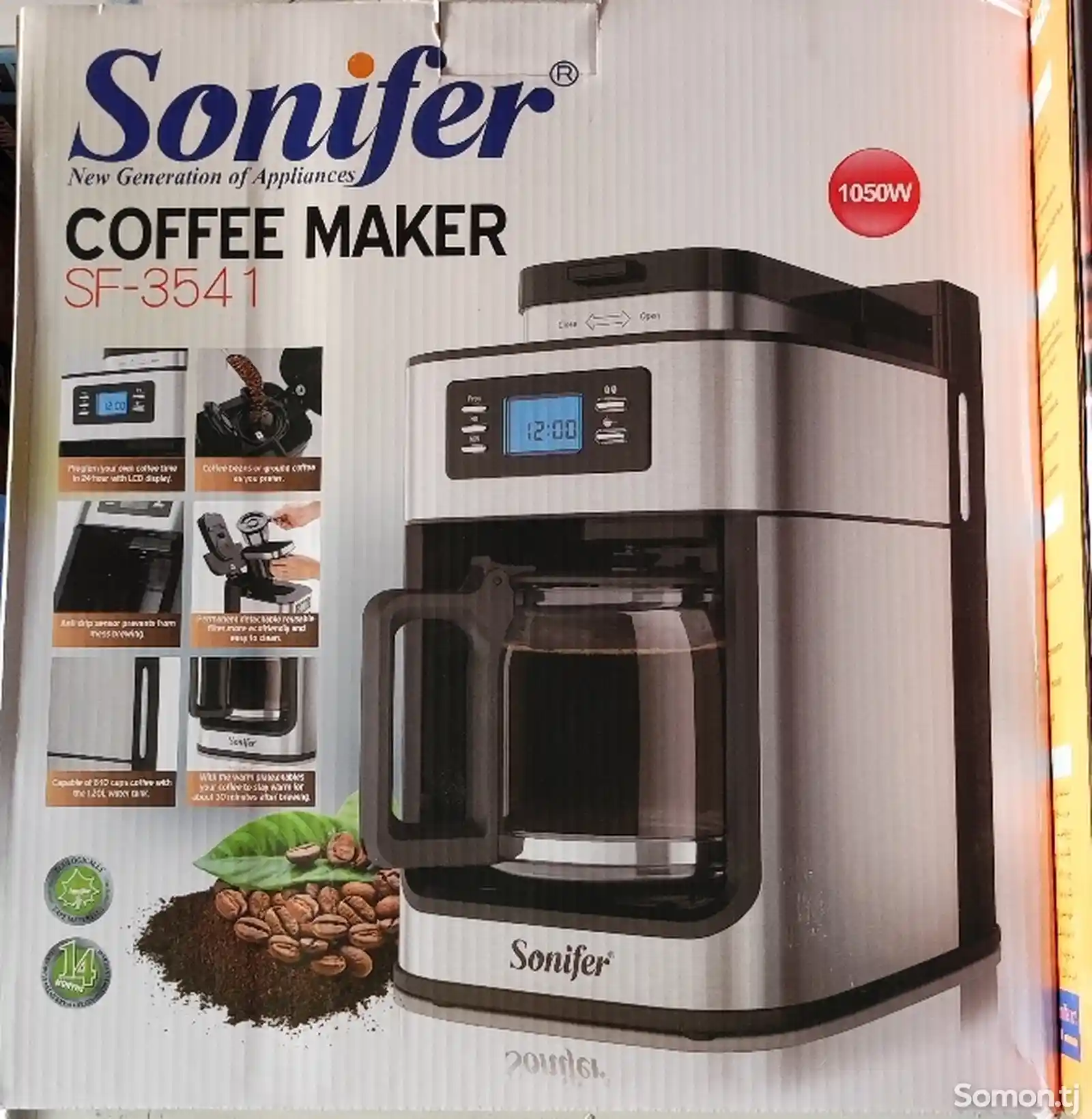 Кофеварка Sonifer 3541