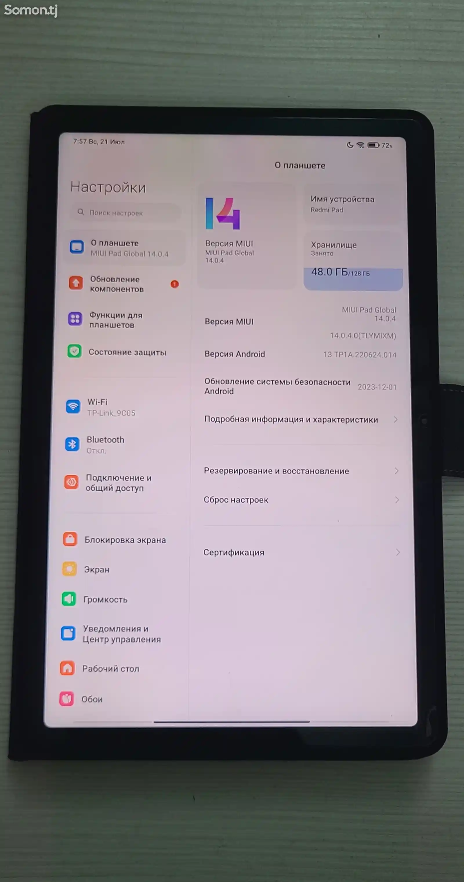 Планшет Xiaomi Redmi Pad-8