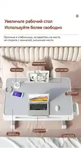 Столик/подставка для ноутбука, 60х40х40 см-5