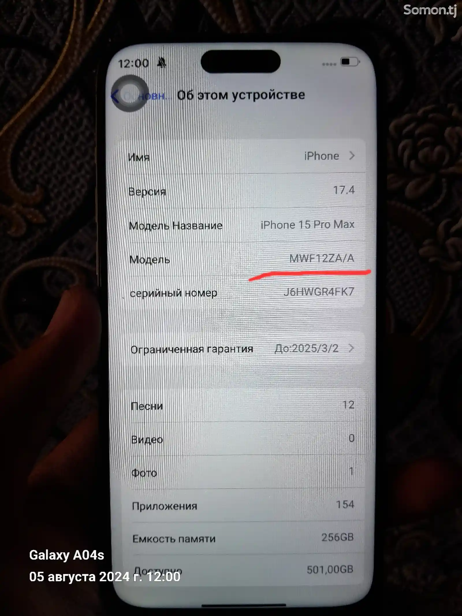 Apple iPhone 15 Pro Max, 256 gb, Natural Titanium копия-4