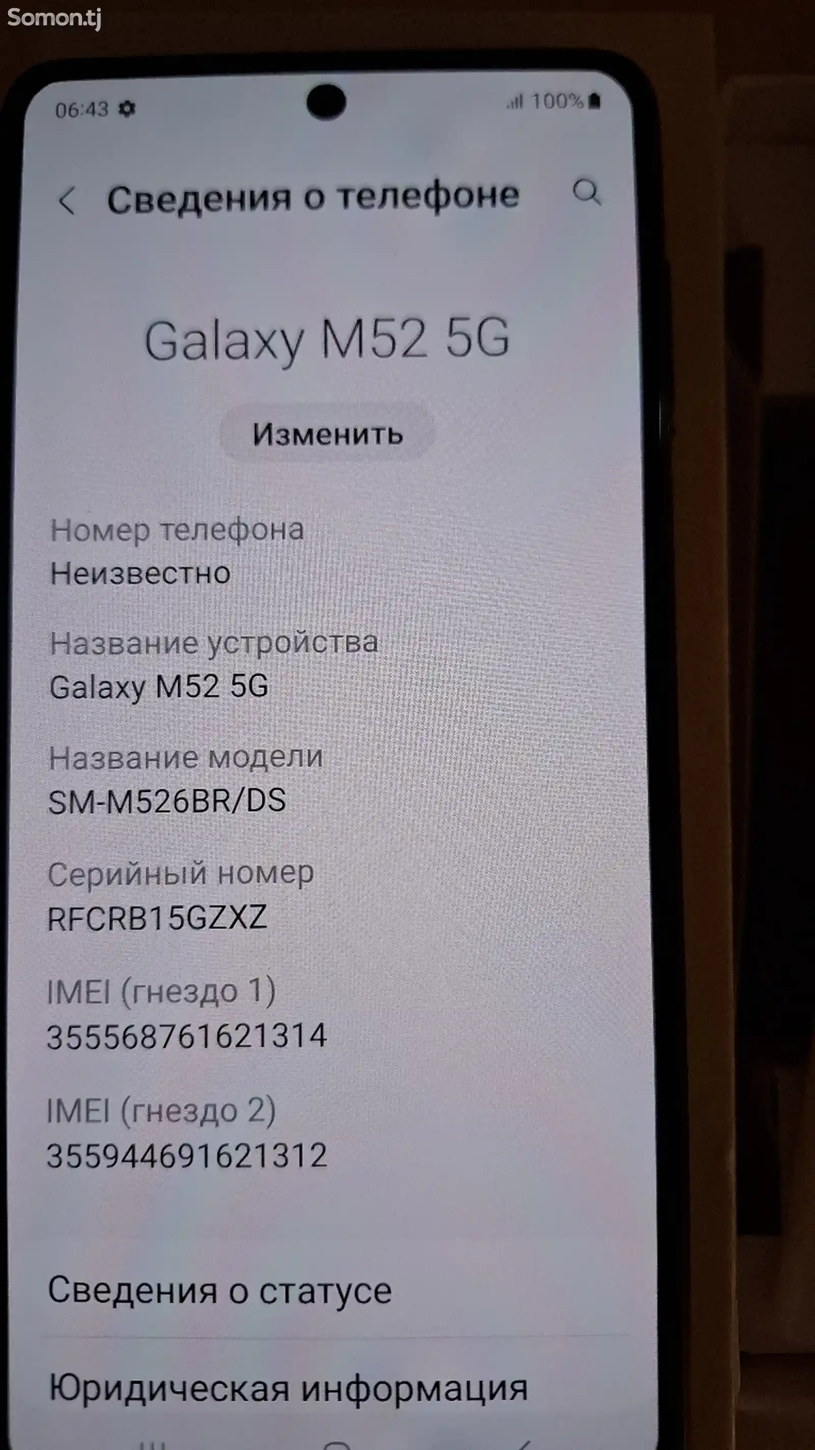 Samsung Galaxy M52 5G 8/128Gb-3