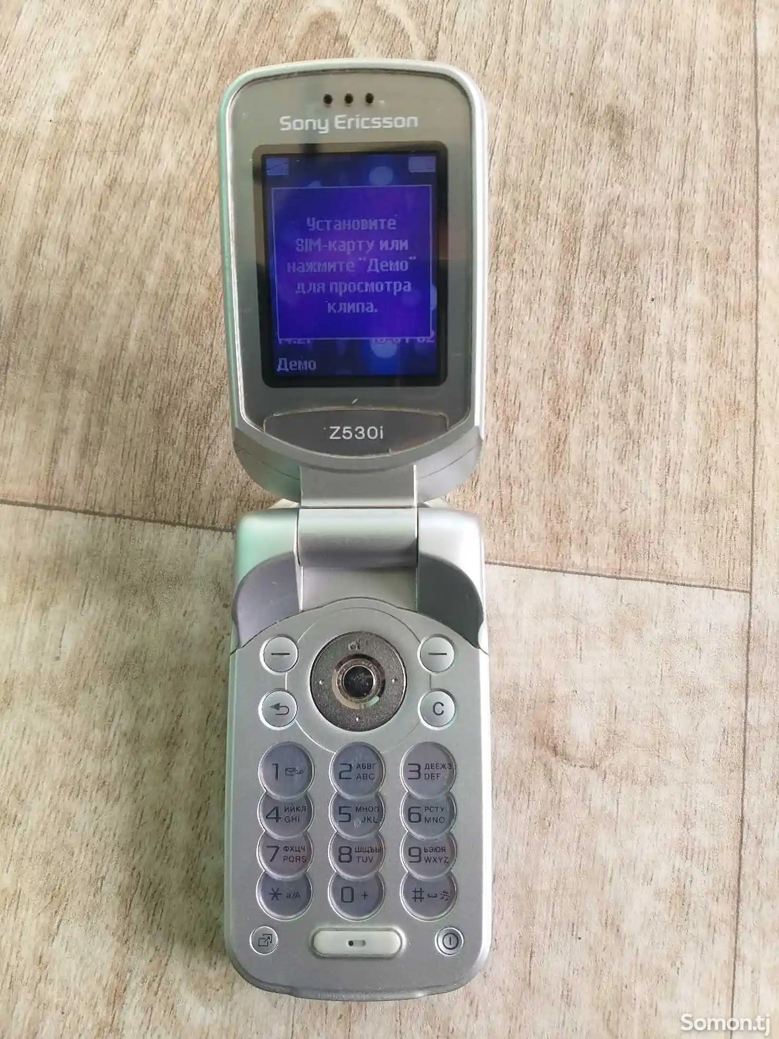 Sony Ericsson Z530i-1