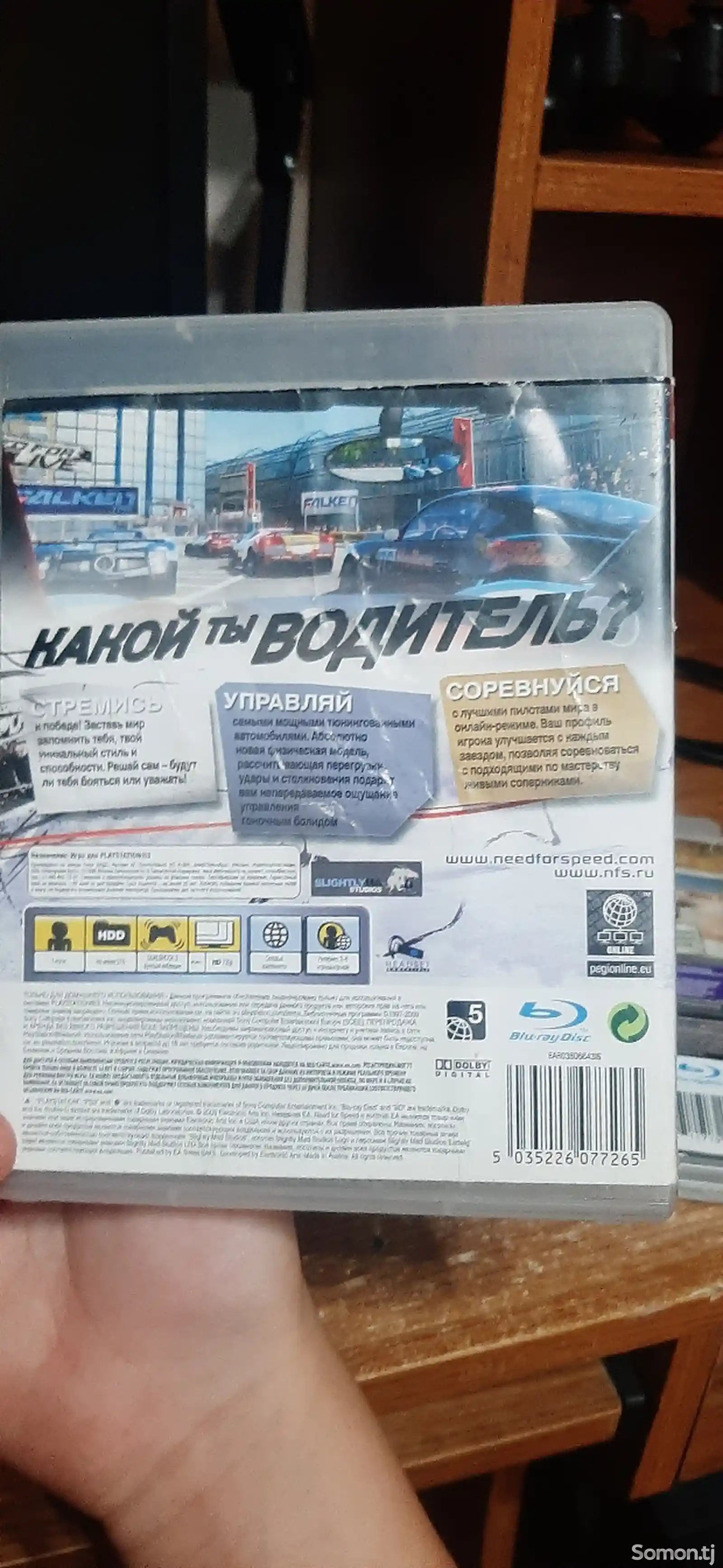Диск Need for Speed NFS Shift для playstation 3-2