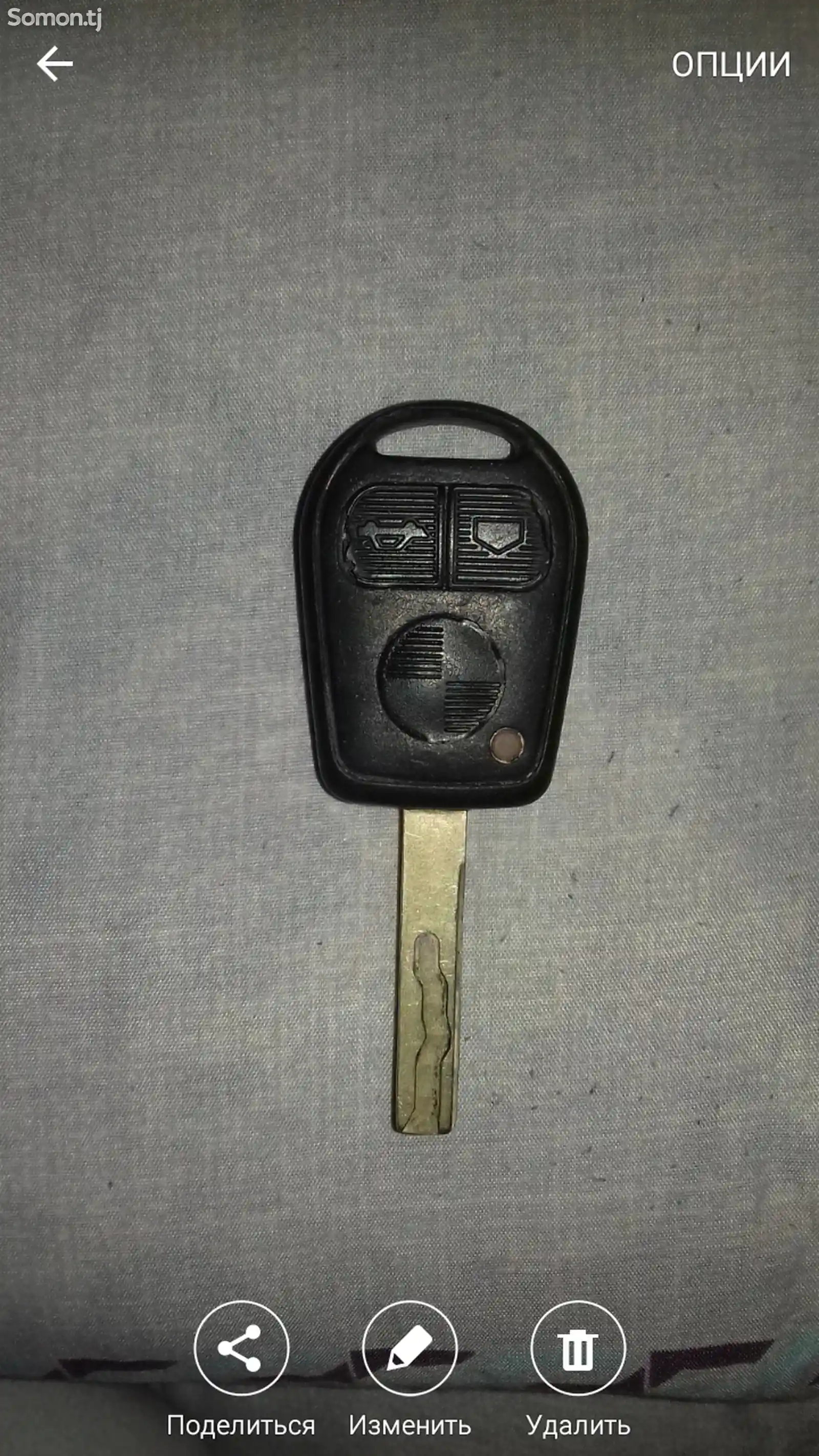 Ключ от BMW 1999-1