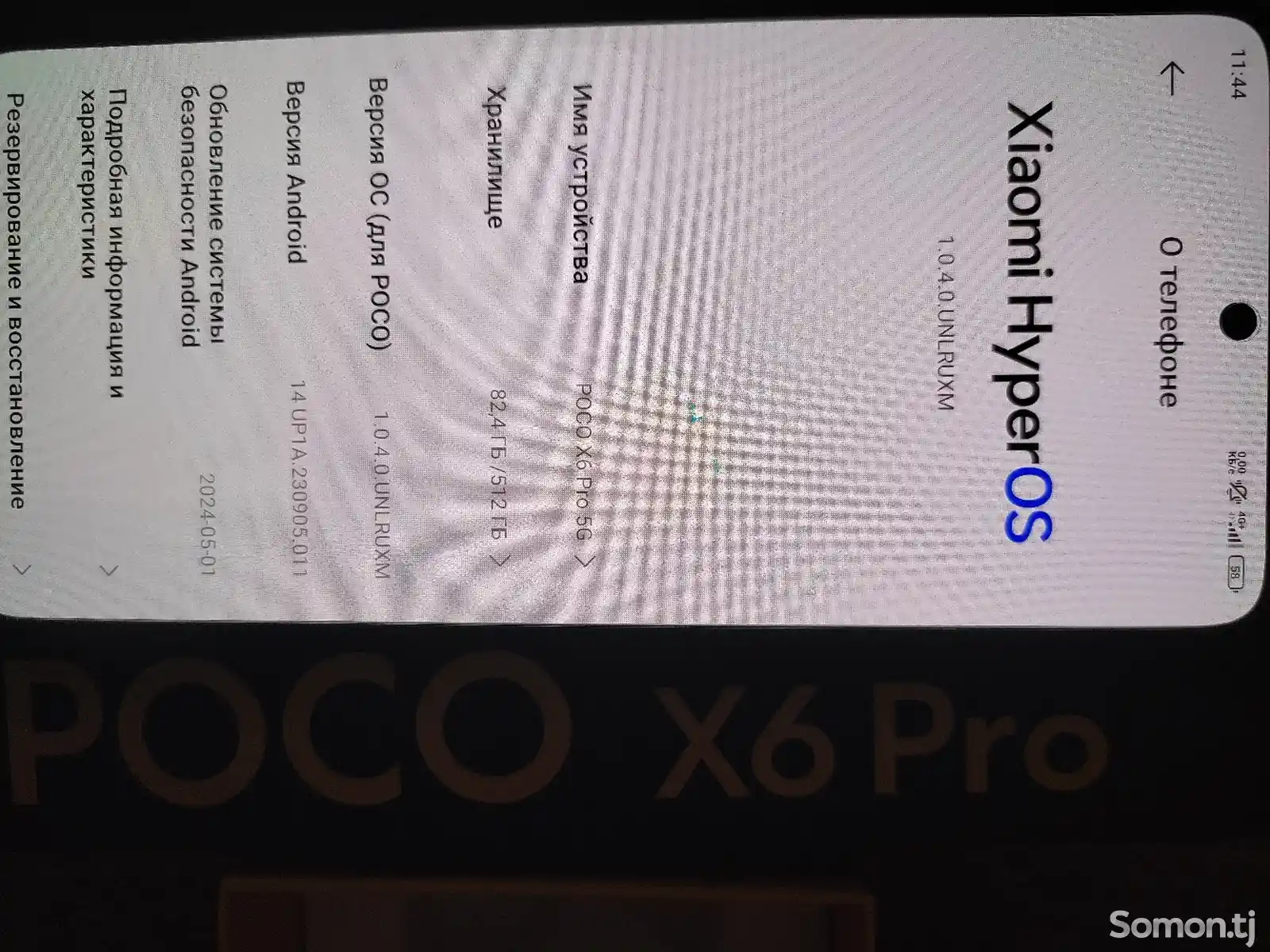 Xiaomi Poco X6 Pro-4