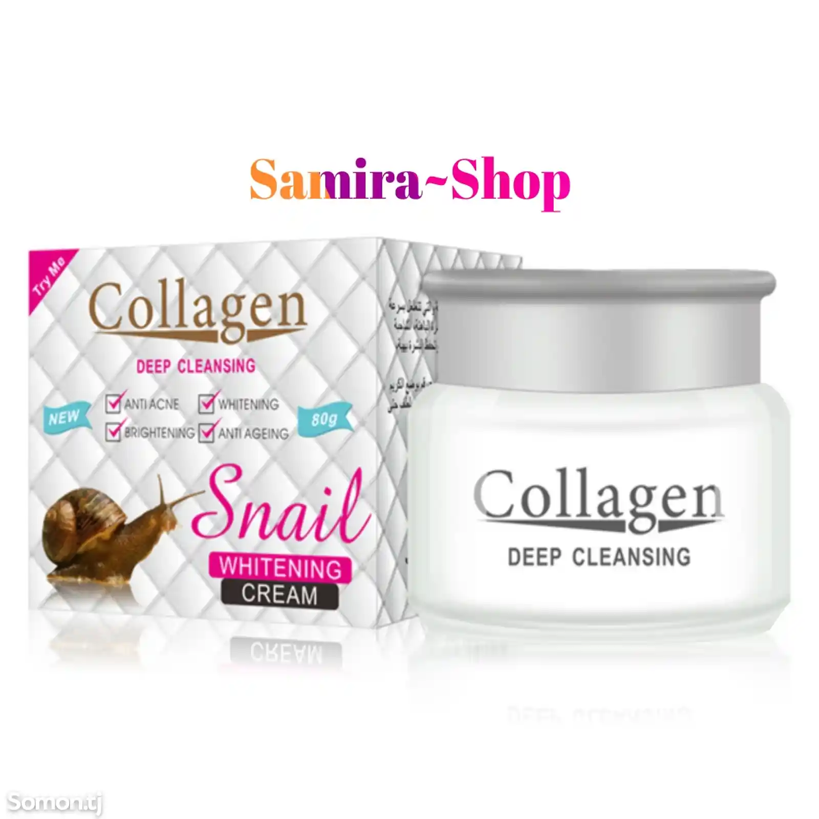 Collagen/Отбеливающий крем-1